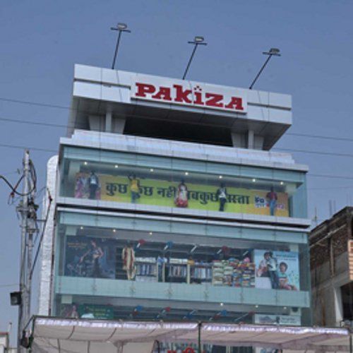 pakiza.jpg पाकीजा के प्रबंधक पर भी केस दर्ज, कर्मचारी ने की थी बालिका से गलत हरकत
