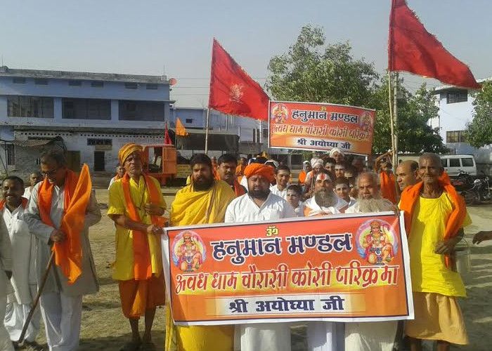 Hanuman Temple 84 कोसी परिक्रमा के लिए अयोध्या से संतों का दल रवाना हुआ मखौड़ा धाम