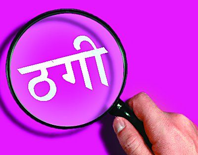 balaghat नियम तोडऩे वाले कॉलोनाइजरों पर कार्रवाई