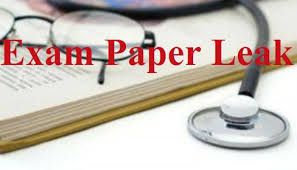 cbse aipmt paper leak, 8 arrested BREAKING- CBSE AIPMT पेपर लीक में बनारस से आठ गिरफ्तार