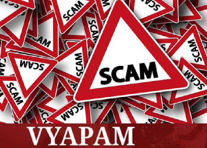 vyapam scam bhopal व्यापमं घोटाला : जांच कर रही सीबीआई टीम को है इन 115 छात्रों की तलाश