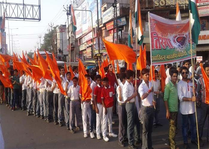 ABVP's Tiranga Yatra In Jhansi - अखिल भारतीय विद्यार्थी परिषद ने निकाली तिरंगा  यात्रा | Patrika News