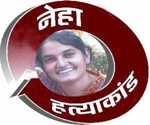 DEI Student Neha Murder case नेहा हत्याकांडः उदयस्वरूप का डीएनए मिला, जेल में रहेगा