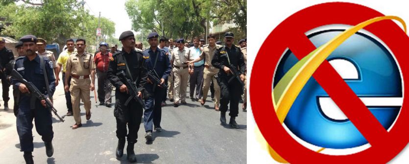 INTERNET SERVICE BAN AFTER AZAMGARH UPROAR आजमगढ़ बवाल, अब इंटरनेट सेवाओं पर लगा अनिश्चित काल के लिए प्रतिबंध