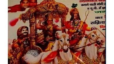 controvercial poster उत्तर प्रदेश के चुनावी दंगल में कूदे नीतीश-शरद की चाभी अखिलेश के पास