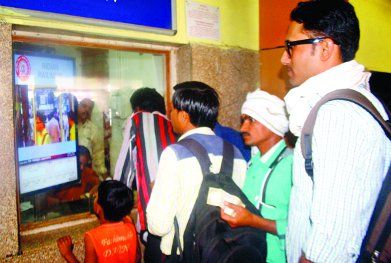 ticket counter टिकट काउंटर पर दो कर्मचारी की ड्यूटी, एक ही कर रहा काम