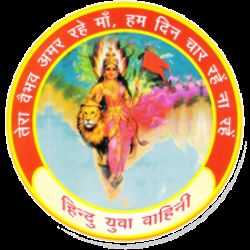 meeting हिंयुवा ने लगाया आरोप, कहा दंगे के लिए सपा सरकार है जिम्मेदार