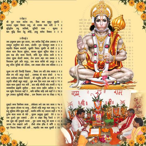 Miracles Of Hanuman Chalisa Known To Be An Extremely Powerful Devotional Work The Hanuman