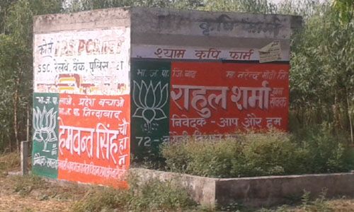 bjp aligarh #UP Election 2017 भाजपा की मुश्किलें न बढ़ा दें ये तीन दावेदार