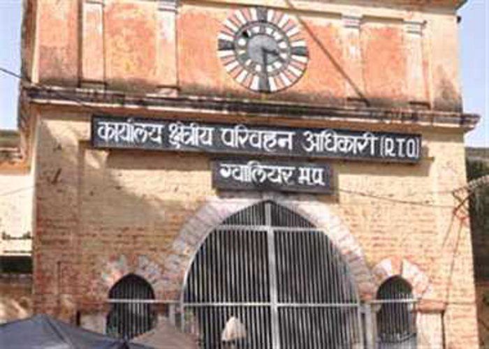 Regional transport office गजब: ड्राइविंग लाइसेंस इश्यू से पहले ही हो गया एक्सपायर