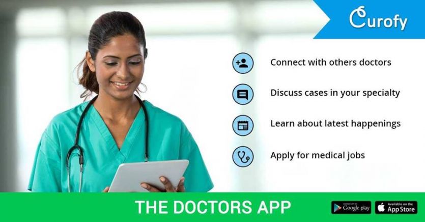 Curofy App For Doctors - यह एप डॉक्टर्स के बीच हो रहा पॉपुलर, जानें क्या है खासियत | Patrika News