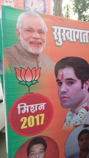 varun gandhi poster कमल खिलने से पहले फटा वरुण नाम का एटम बम