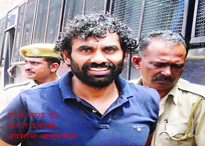 criminal anandpal आनंदपाल ने औरतों को आगे कर हो हल्ला मचाना कर दिया था शुरू