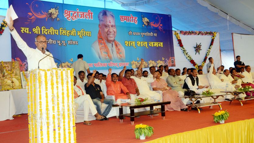 jhabua प्रतिमा अनावरण कार्यक्रम में भाजपा के प्रदेश अध्यक्ष नंदकुमार चौहान ने कहा कि श्रेय लेने में कांतिलाल भूरिया को महारत