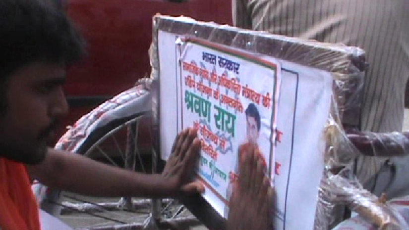 Bjp Candidate दिव्यांगोंं के मदद का श्रेय लेने में बीजेपी सांसद व कार्यकर्ता भिड़े