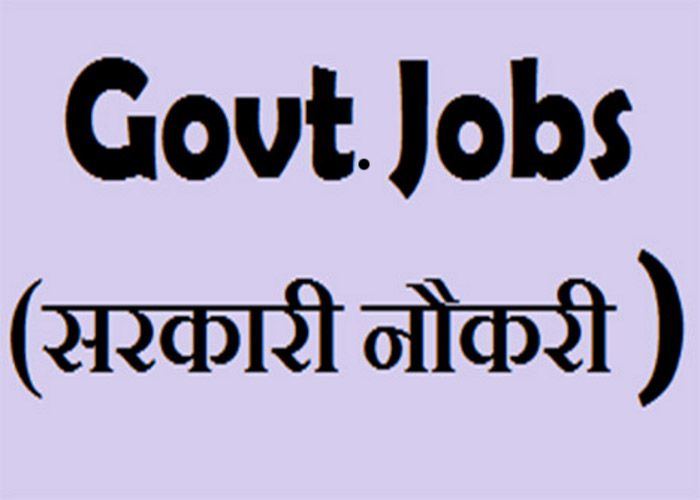 government jobs एमपी समेत इन राज्यों में निकली बम्पर नौकरियां, ऐसे करें आवेदन
