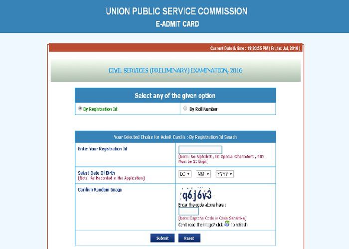 upsc 2016 admit card UPSC 2016 के एडमिट हुए अपलोड, यहां से करें प्रवेश पत्र डाउनलोड