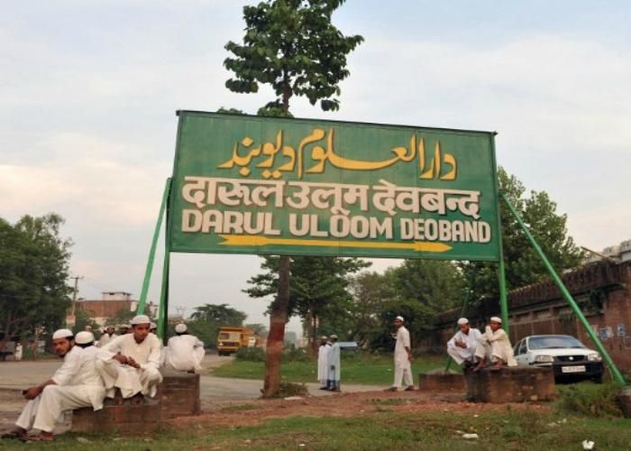 Darul - Uloom Deoband UP ELECTION RESULT LIVE: इस्लामिक शिक्षा के केंद्र देवबंद में भाजपा आगे