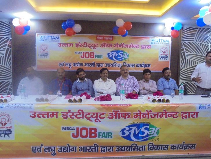 दो हजार विद्यार्थियों को मिलेगा नौकरी का अवसर