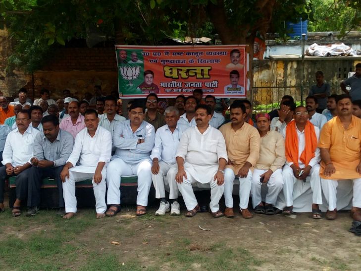 bjp workers थाने बने बहाने, निशाने पर सपा