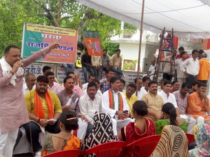 bjp workers SULTAN सुपरहिट BJP का फ्लॉप शो