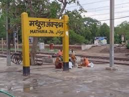 mathura junction मथुरा-गोवर्धन-डीग के बीच शटल ट्रेन;भरतपुर, बांदीकुई डीएमयू निरस्त
