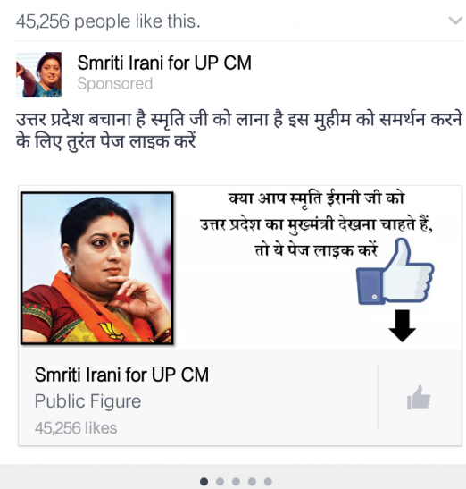 smriti irani योगी सेे मुकाबले को सोशल मीडिया के मैदान में उतरी स्मृति ईरानी