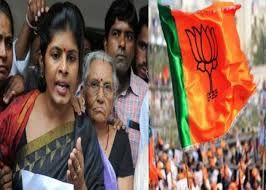 Swati Singh महिला सम्मेलन में भाजपा की इज्जत दांव पर