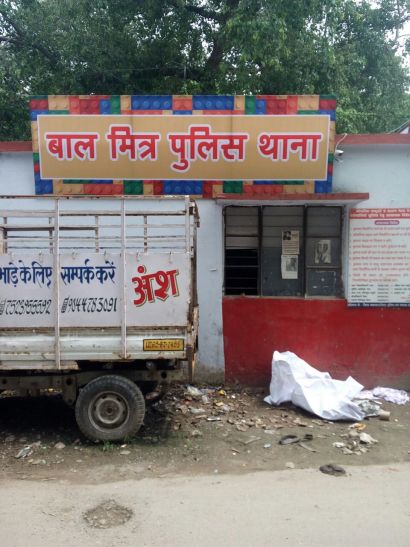 child police station वाराणसी का पहला बाल मित्र थाना कैण्ट थाना