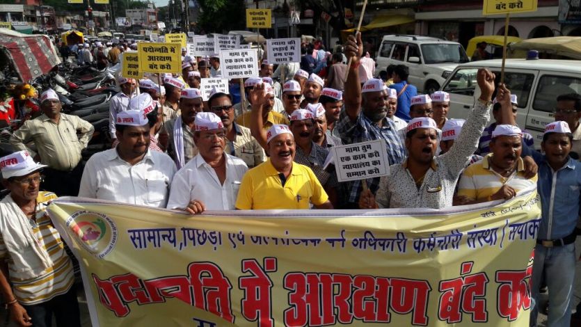 jabalpur news in hindi, rally, against, reservatio आरक्षण: पदोन्नति में आरक्षण के विरोध में निकाली विशाल रैली