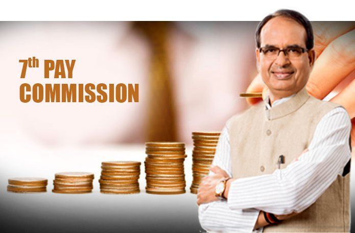 7th pay MP के कर्मचारियों को बड़ी सौगात, एरियर्स समेत मिलेगा 7वां वेतनमान