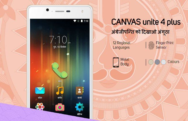 Indus OS Smartphone गांव में एंड्रॉयड का दबदबा खत्म कर देगा ये हिंदी वाला ऑपरेटिंग सिस्टम