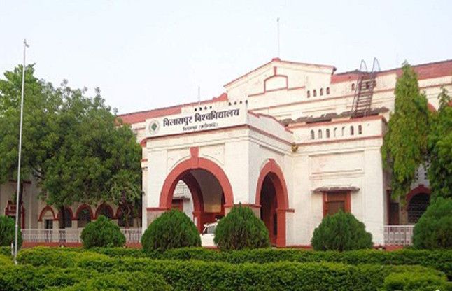 Bilaspur University परीक्षा को लेकर कॉलेज नहीं गंभीर, लिखा कड़ा पत्र