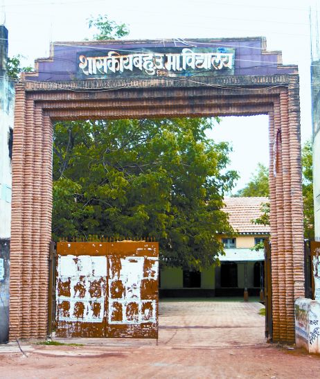 Board finish correspondence exams बोर्ड ने खत्म की पत्राचार परीक्षा, प्राइवेट पढ़ाई की व्यवस्था रहेगी लागू