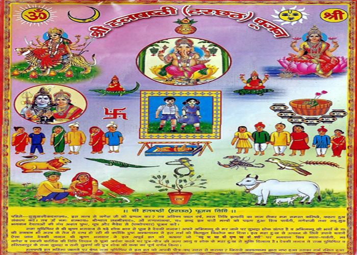 Lord Balaram हलषष्ठी व्रत आज, होगी पूरी मनोकामना