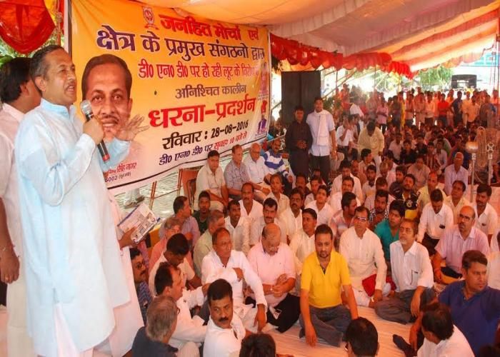 DND tax free DND को टोल फ्री कराने के लिए दूसरा दिन भी जारी रहा अनिश्चित कालीन प्रदर्शन