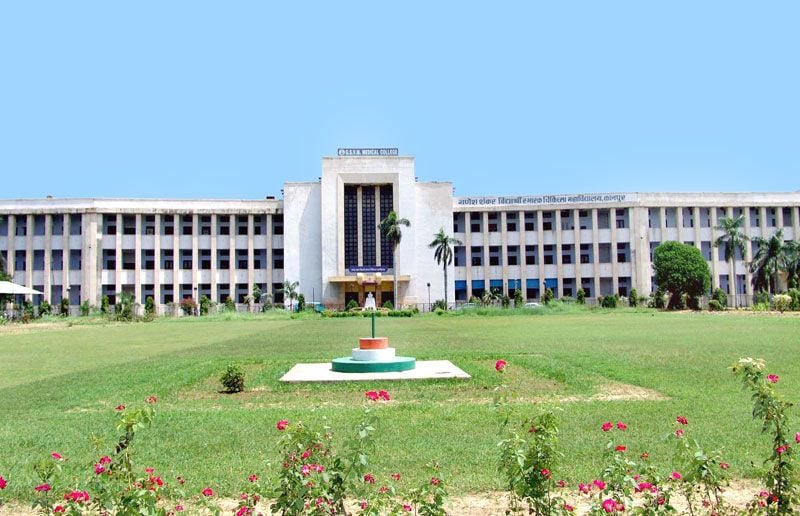 List of Top Government Medical Colleges