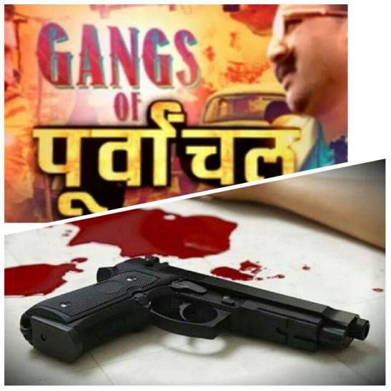 crime capital पूर्वांचल की आपराधिक राजधानी अपनी काशी