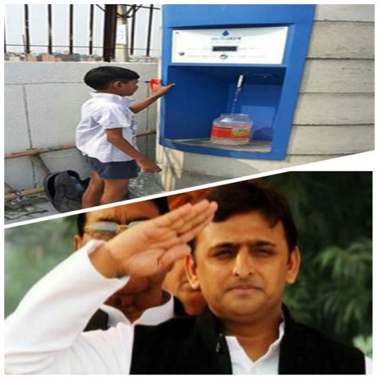 akhilesh yadav अखिलेश राज में सरकारी छात्र पीएंगे आरओ का पानी