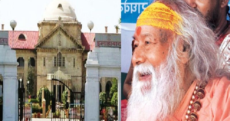 Shankaracharya Swami Swaroopanand Relief From The Allahabad High ...