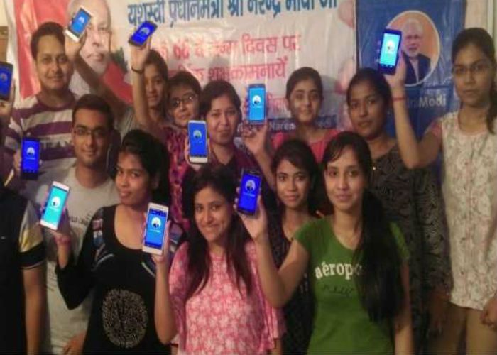 Narendra Modi App नरेंद्र मोदी एप से पूरा होगा भाजपा का मिशन 265 प्लस !