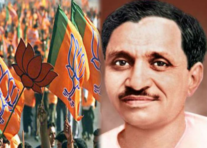 Pandit Deendayal Upadhyay IAS ने पूछा सवाल- पंडित दीनदयाल कौन थे? जवाब में छपवा दी 5 करोड़ किताबें