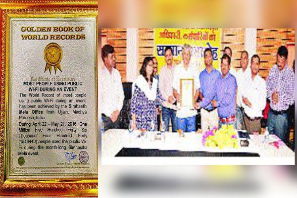 Wi-Fi built world record in Kumbha, enter the name सिंहस्थ में वाई-फाई ने बनाया विश्व रिकॉर्ड, गोल्डन बुक में नाम दर्ज