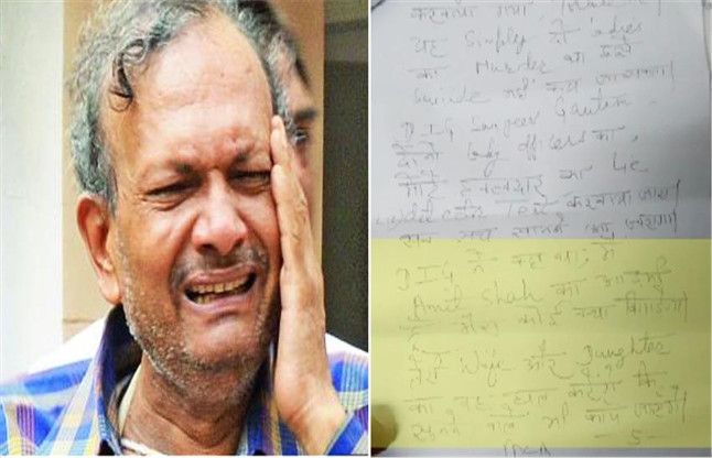 BK Bansal बंसल आत्महत्या मामलाः डीसीडब्ल्यू ने दिल्ली पुलिस को जारी किया नोटिस