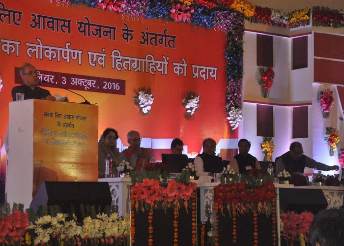 president programme रोटी, कपड़ा और मकान के साथ शिक्षा व स्वास्थ्य भी जरूरीः राष्ट्रपति