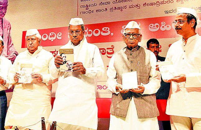 bangalore news प्रदेश के सभी जिलों में बनेंगे गांधी भवन: सिद्धरामय्या