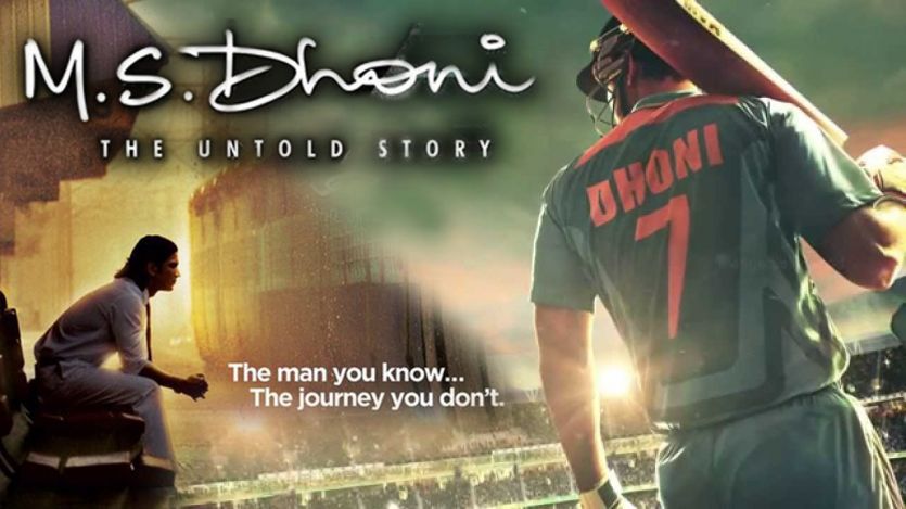 Dhoni क्या आपको पता है फिल्म 'एम. एस. धोनी' की इन गलतियों के बारे में