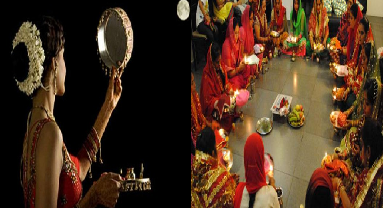Karva Chauth , करवाचौथ: राशि के मुताबिक ही दें अपने पत्नी को गिफ्ट, तुरंत होंगे ये फायदे