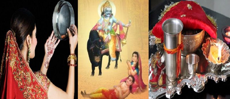 सावित्री के त्याग और फल से ही शुरू हुई करवाचौथ व्रत की प्रथा