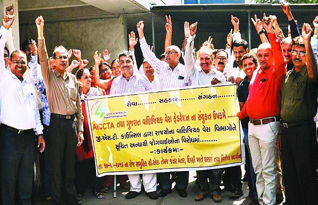 surat वैट कर्मचारियों ने किया प्रदर्शन